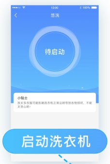 悠洗app图片10