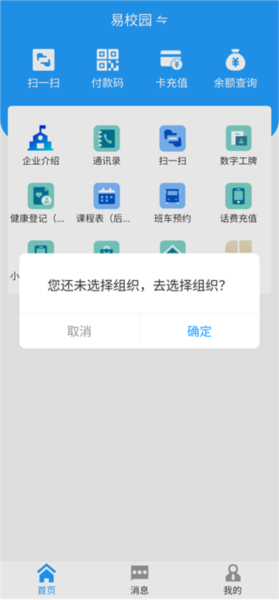 数智易正10