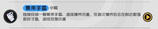 王牌战士百度版15