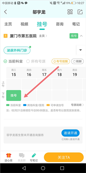 健康160图16