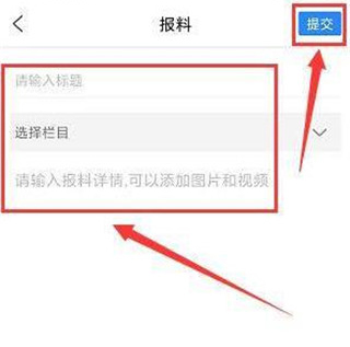 云上咸丰图片5