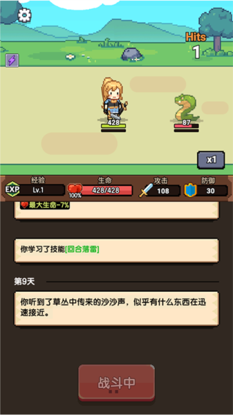 无双兵器手机版3