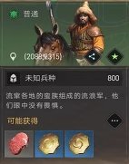 重返帝国国际服22