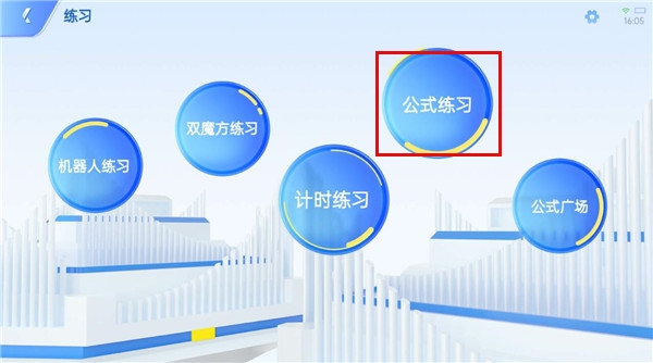 CubeStation添加自定义公式图片2