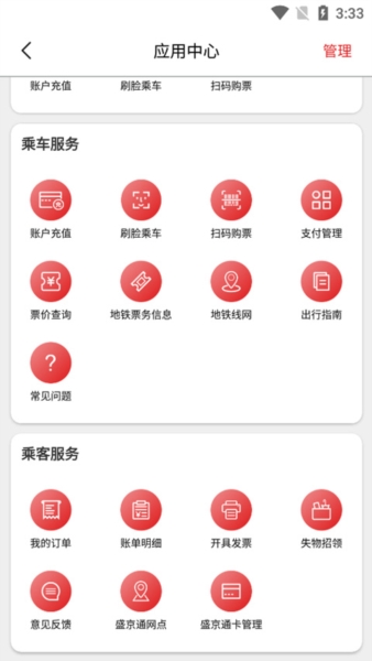 盛京通图10