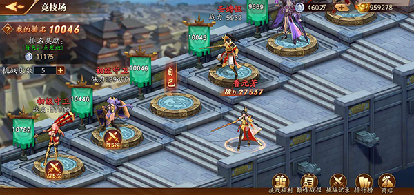 放开那三国32