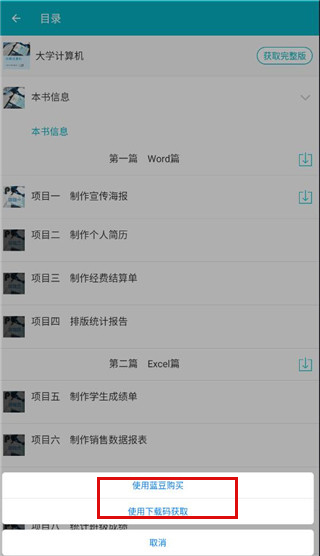 云教材9