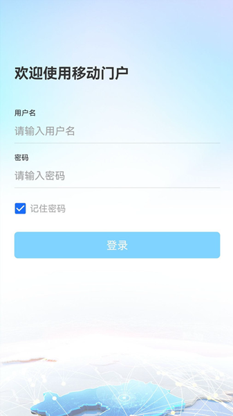 辽政通APP图片1