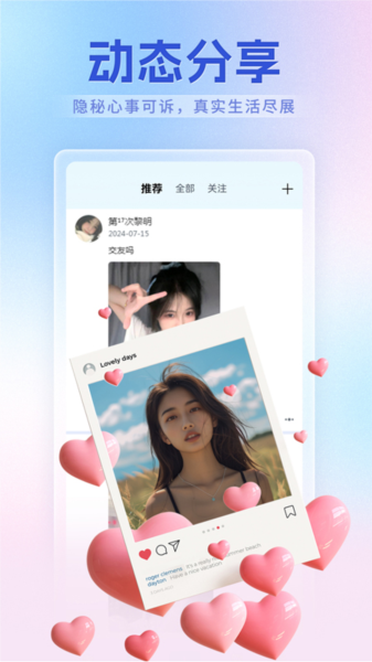 牟行app图片