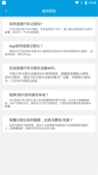 Ucam图片5