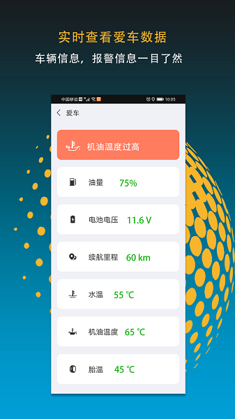 motofun图片2