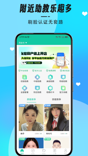K煌台球图片2