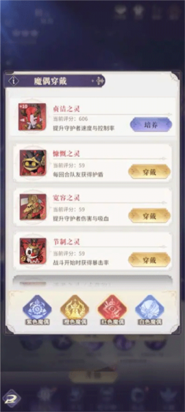 永夜降临复苏测试服9