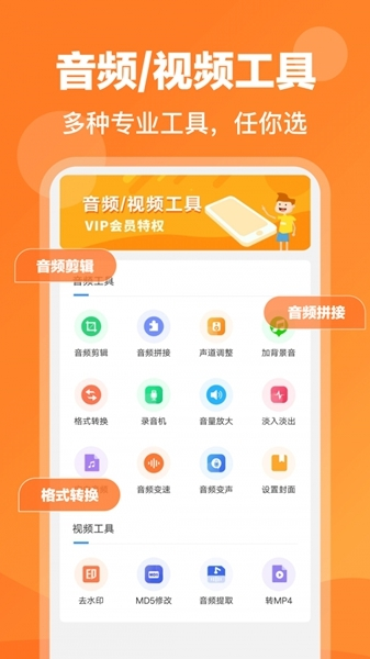 录音鸭app图片2