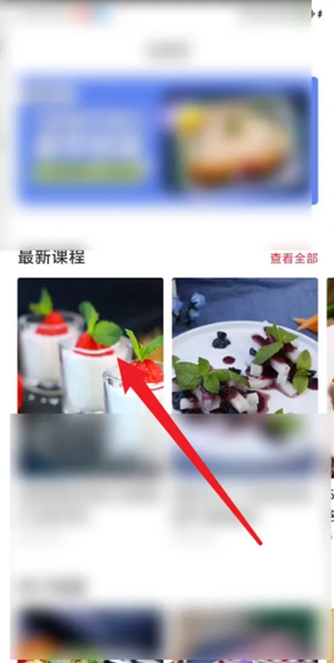 香哈菜谱18