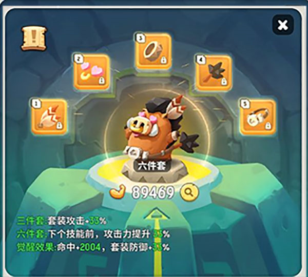 不休的乌拉拉图片40