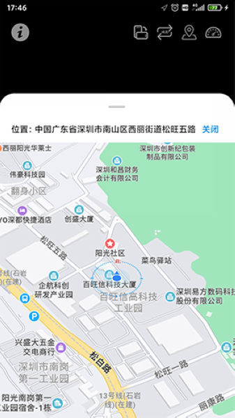 HUD抬头显示图片2