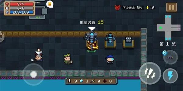 元气骑士15