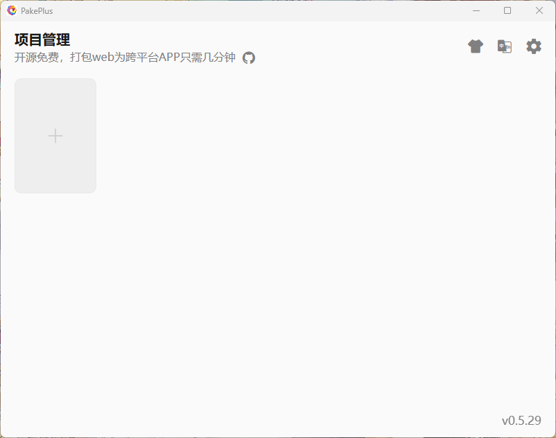 https://img.yufanbox.com/data/images/ef/41661887567dda3fa45bc3a1c87d2f.png