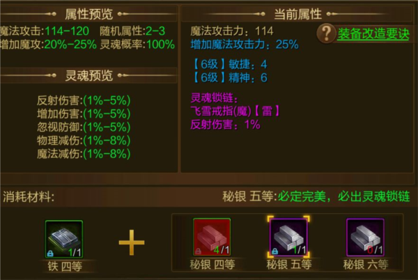 原始征途图片