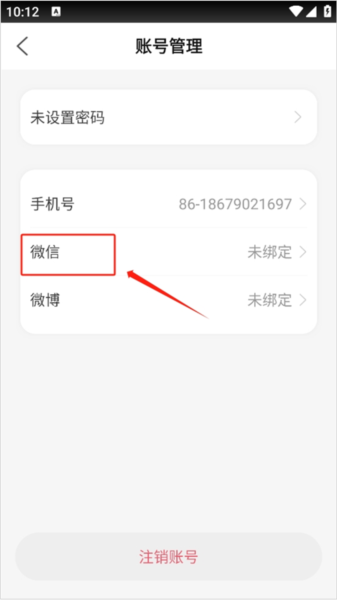 小佩宠物16