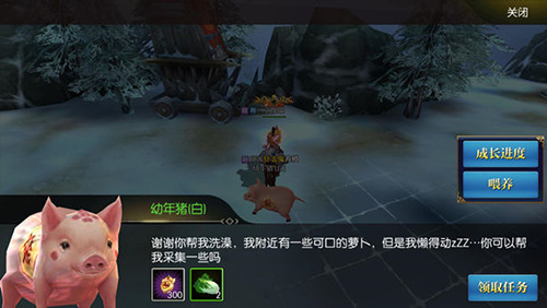 北凉悍刀行折扣版11