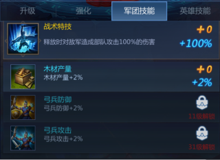 谜题大陆图片4