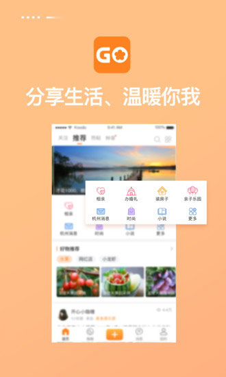 重庆购物狂图片1