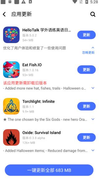 V-Appstore图片6