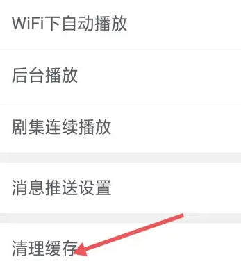 广西视听app图片17