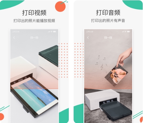 极印Photo app图片