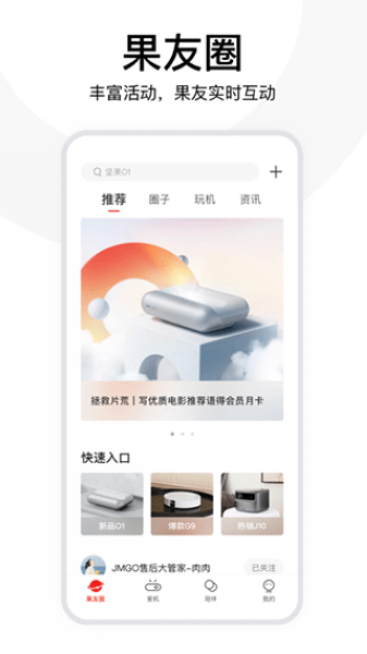 坚果控1