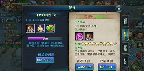 北凉悍刀行图片10