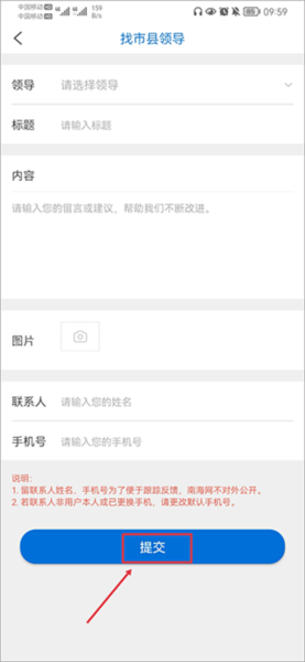 南海网投稿图片2
