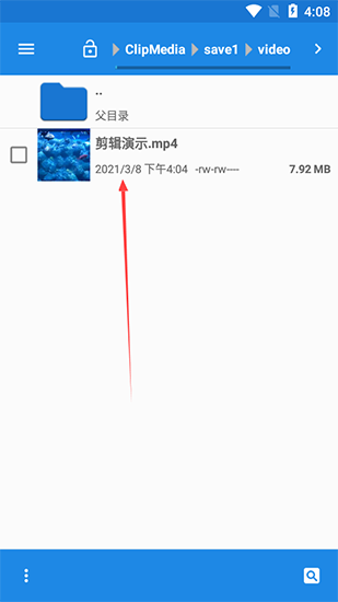 视频剪辑精灵app图片
