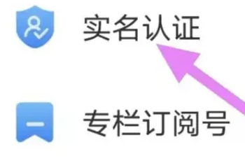 好医工6
