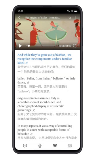 点学英语app图片1