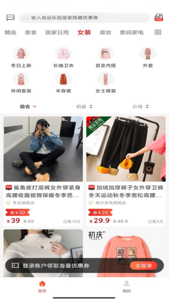 省买买图片3