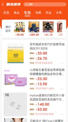 鹿马108图片2