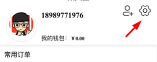 菜大王10