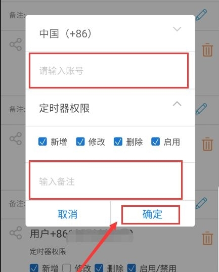 易微联21