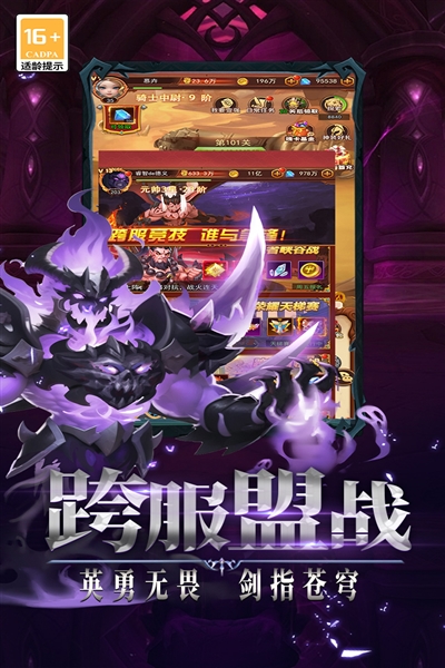 口袋战争图片1