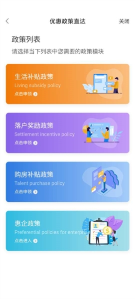 昌通码app图片6