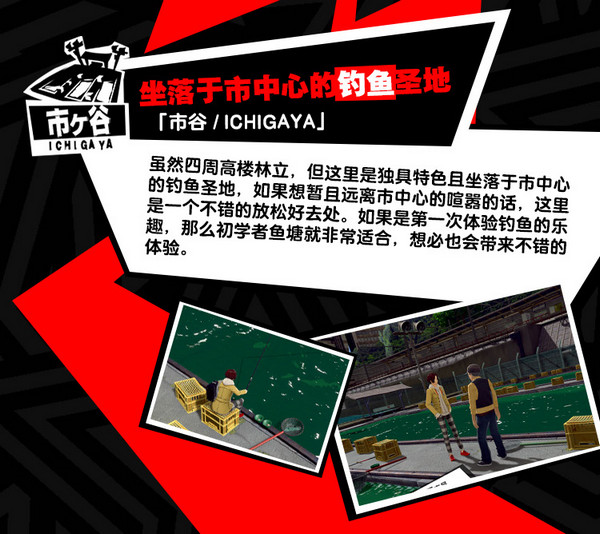 女神异闻录夜幕魅影9