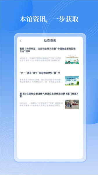 邻里书香图片4
