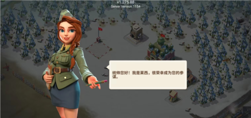 我的战争光荣进军14