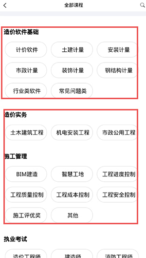 服务新干线使用说明图片2