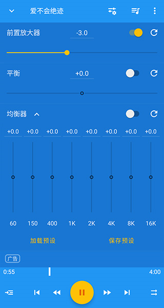 音乐速度变更器1