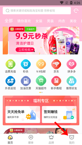 使用指南8