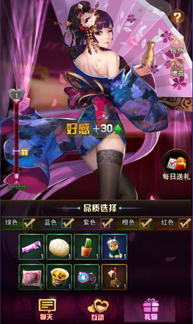 女神危机应用宝版6